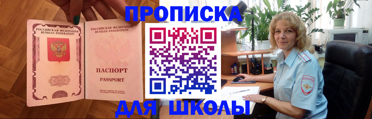 форма 3 в Черноголовке